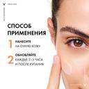 Vichy Capital Soleil Эмульсия для лица матирующая SPF 30 50 мл