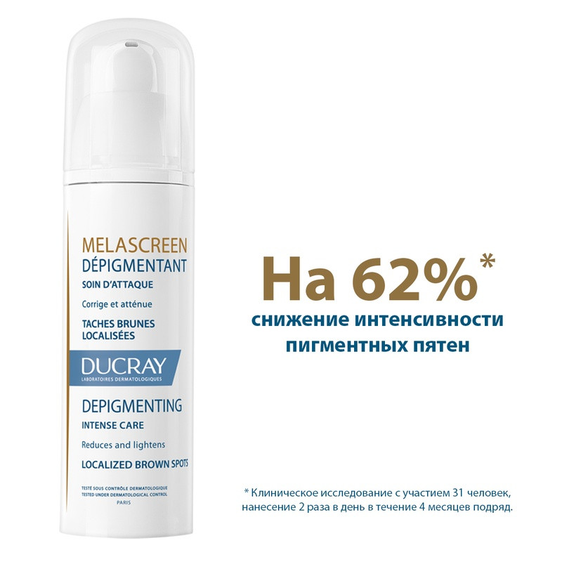 Ducray Melascreen Крем корректор 30 мл