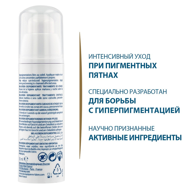 Ducray Melascreen Крем корректор 30 мл