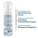 Ducray Melascreen Крем корректор 30 мл