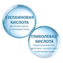Ducray Melascreen Крем корректор 30 мл