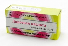 Липоевая кислота 25 мг таблетки 50 шт