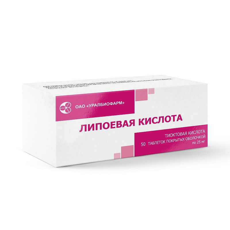 Липоевая кислота 25 мг таблетки 50 шт