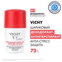 Vichy Дезодорант-антиперспирант шариковый анти-стресс защита 72 ч 50 мл