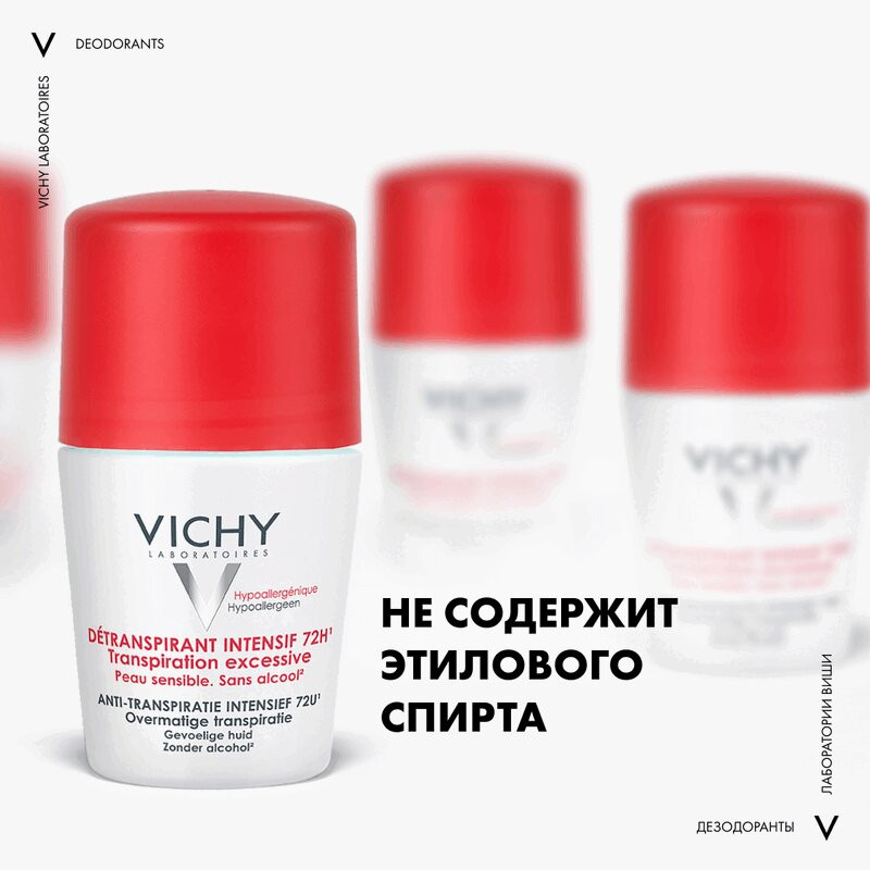 Vichy Дезодорант-антиперспирант шариковый анти-стресс защита 72 ч 50 мл