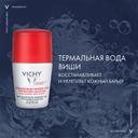 Vichy Дезодорант-антиперспирант шариковый анти-стресс защита 72 ч 50 мл