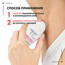Vichy Дезодорант-антиперспирант шариковый анти-стресс защита 72 ч 50 мл