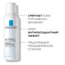 La Roche-Posay Термальная вода 150 мл 2 шт