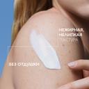 La Roche-Posay Cicaplast Baume B5+ Бальзам восстанавливающий для лица и тела с витамином В5+ 40 мл