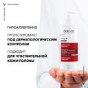 Vichy Dercos Energy+ Шампунь тонизирующий против выпадения и истончения волос 400 мл