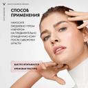 Vichy Liftactiv Supreme Уход за кожей вокруг глаз против морщин и для упругости 15 мл