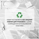 Vichy Liftactiv Supreme Уход за кожей вокруг глаз против морщин и для упругости 15 мл