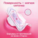 Kotex Ultra Прокладки гигиенические Нормал 10 шт