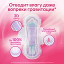 Kotex Ultra Прокладки гигиенические Нормал 10 шт