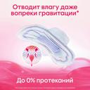 Kotex Ultra Прокладки гигиенические Нормал 10 шт