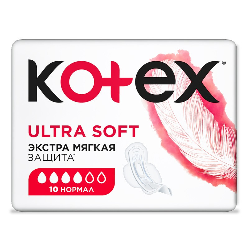 Kotex Ultra Soft Прокладки гигиенические Нормал 10 шт