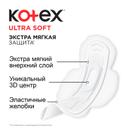 Kotex Ultra Soft Прокладки гигиенические Нормал 10 шт