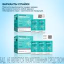 Прегнотон порошок для приготовления раствора 5 г 30 шт