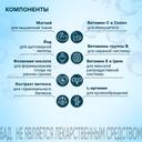 Прегнотон порошок для приготовления раствора 5 г 30 шт