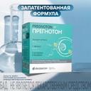 Прегнотон порошок для приготовления раствора 5 г 30 шт