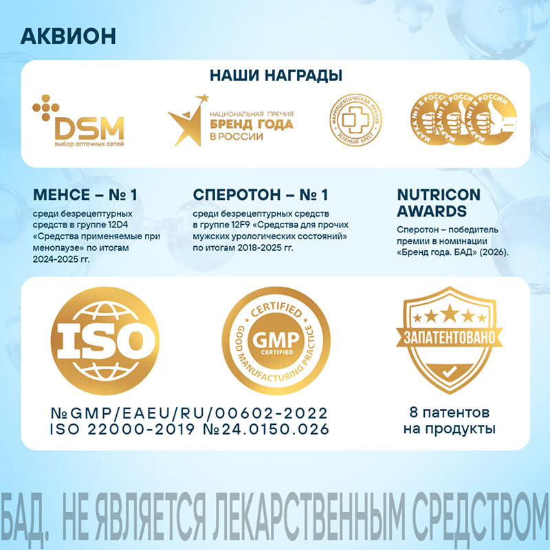 Прегнотон порошок для приготовления раствора 5 г 30 шт