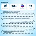 Прегнотон порошок для приготовления раствора 5 г 30 шт