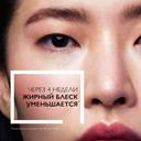 La Roche-Posay Effaclar Mat Эмульсия матирующая увлажняющая для жирной кожи 40 мл