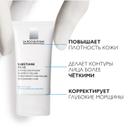 La Roche-Posay Substiane Riche Средство восстанавливающее плотность кожи 40 мл