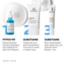 La Roche-Posay Substiane Riche Средство восстанавливающее плотность кожи 40 мл
