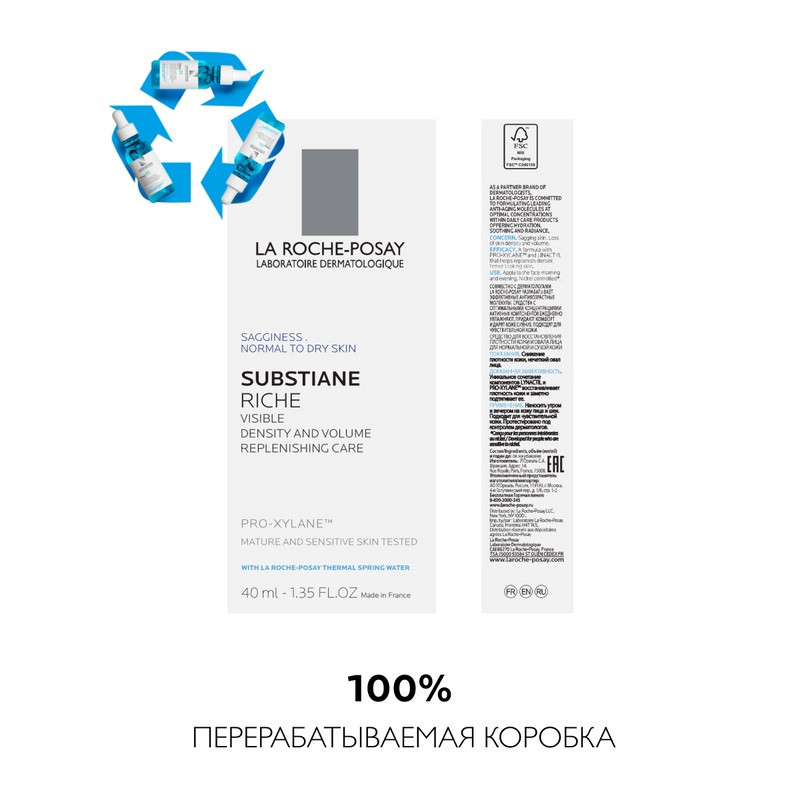 La Roche-Posay Substiane Riche Средство восстанавливающее плотность кожи 40 мл
