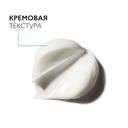 La Roche-Posay Substiane Riche Средство восстанавливающее плотность кожи 40 мл
