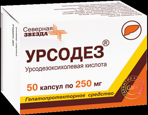 Урсодез 250 мг капсулы 50 шт