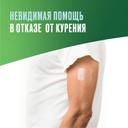 Никоретте 10 мг/16 ч пластырь трансдермальный 3 этап 7 шт