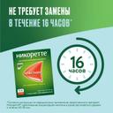 Никоретте 10 мг/16 ч пластырь трансдермальный 3 этап 7 шт