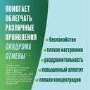 Никоретте 10 мг/16 ч пластырь трансдермальный 3 этап 7 шт