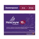 Нексиум 10 мг пеллеты и гранулы для приготовления суспензии в пакетиках 28 шт