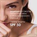 Vichy Capital Soleil Эмульсия для лица матирующая SPF 50 50 мл
