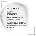Vichy Capital Soleil Эмульсия для лица матирующая SPF 50 50 мл