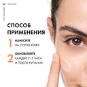 Vichy Capital Soleil Эмульсия для лица матирующая SPF 50 50 мл