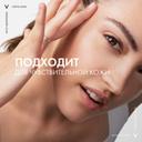 Vichy Capital Soleil Эмульсия для лица матирующая SPF 50 50 мл