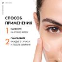 Vichy Capital Soleil Эмульсия для лица матирующая SPF 50 50 мл