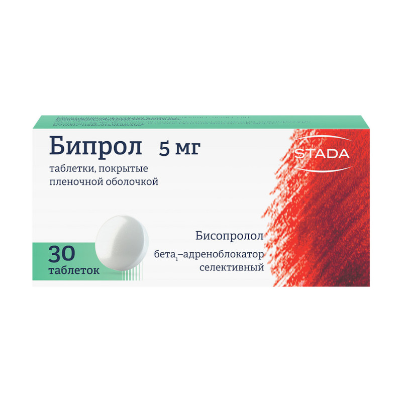 Бипрол 5 мг таблетки 30 шт