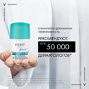 Vichy Дезодорант-антиперспирант шариковый против белых и желтых пятен 48 ч 50 мл