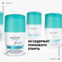 Vichy Дезодорант-антиперспирант шариковый против белых и желтых пятен 48 ч 50 мл