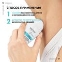 Vichy Дезодорант-антиперспирант шариковый против белых и желтых пятен 48 ч 50 мл