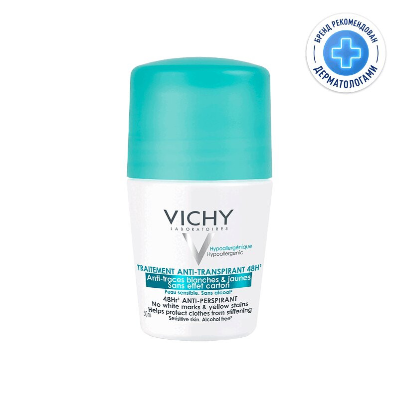 Vichy Дезодорант-антиперспирант шариковый против белых и желтых пятен 48 ч 50 мл