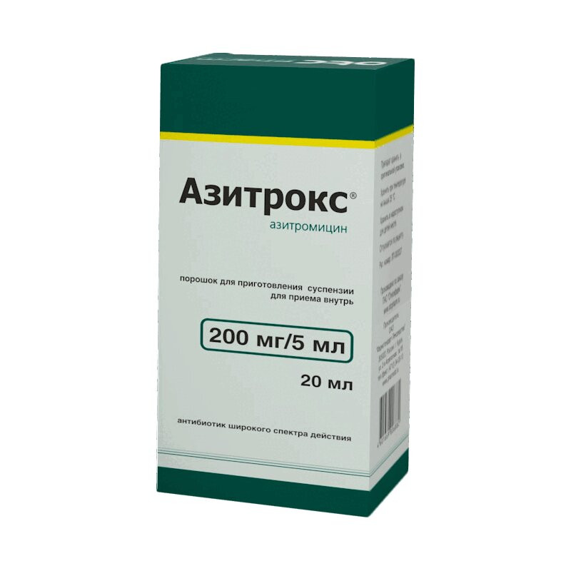 Азитрокс 200 мг/5 мл порошок для приготовления суспензии 20 мл