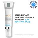 La Roche-Posay Pure Vitamin С Крем-филлер для заполнения морщин для контура глаз с витамином С 15 мл