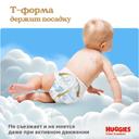 Huggies Pants 5 Подгузники-трусики для мальчиков 13-17 кг 15 шт