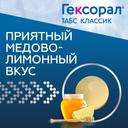 Гексорал Табс Классик таблетки для рассасывания Мед-Лимон 16 шт
